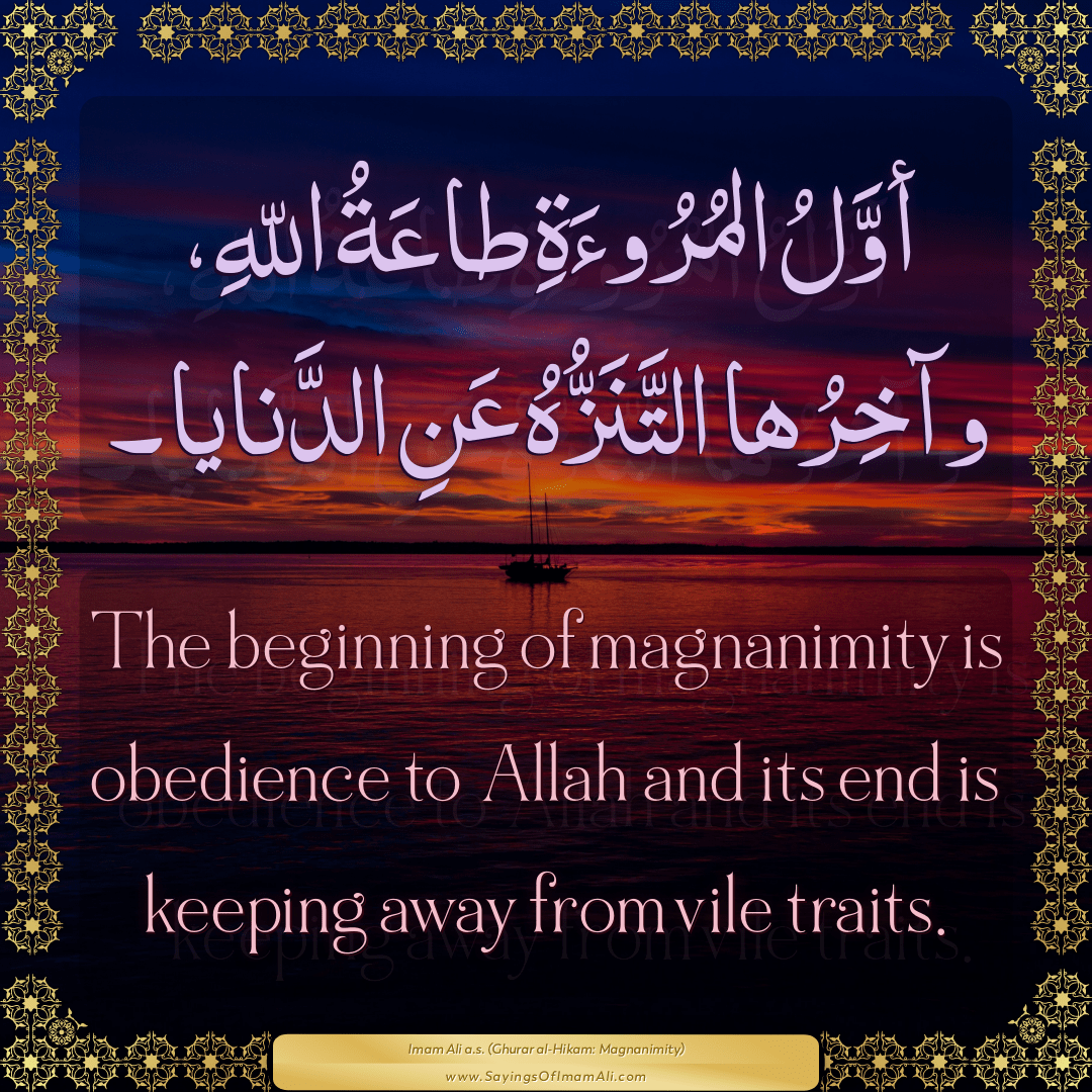 The beginning of magnanimity is obedience to Allah and its end is keeping...